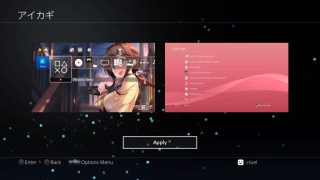 Aikagi Kimi to Isshoni Pack – With You