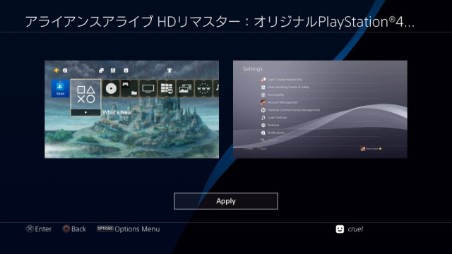 Alliance Alive HD Remastered – Rainy World