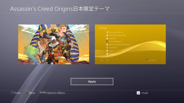 Assassin’s Creed – Origins (Japanese)