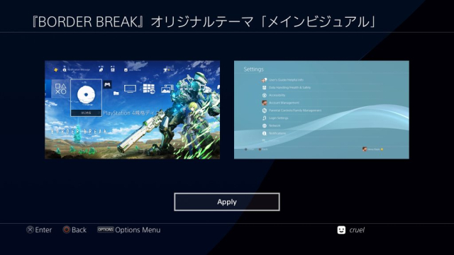 BORDER BREAK – Main Visual