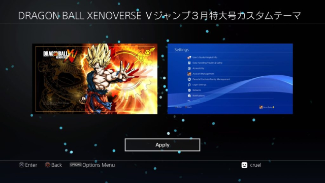 Dragon Ball Xenoverse V – Jump March Jacket
