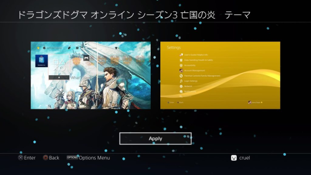 Dragon’s Dogma Online – Season 3 – Flame Of The Lost Country