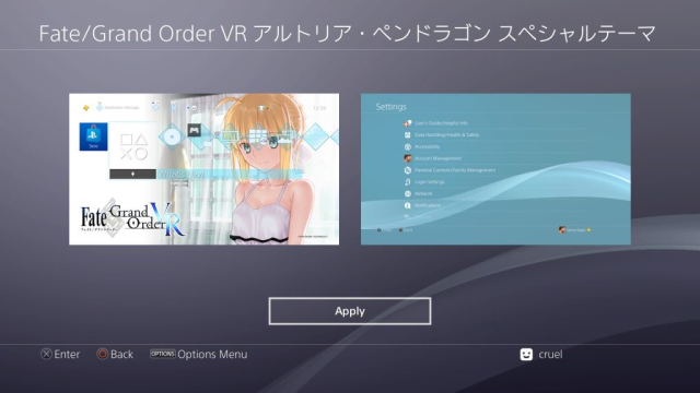 Fate-Grand Order VR