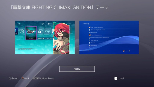 Fighting Climax Ignition