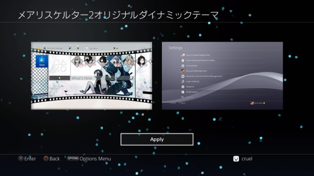 Goddess Tower Mary Skelter 2 – Dynamic