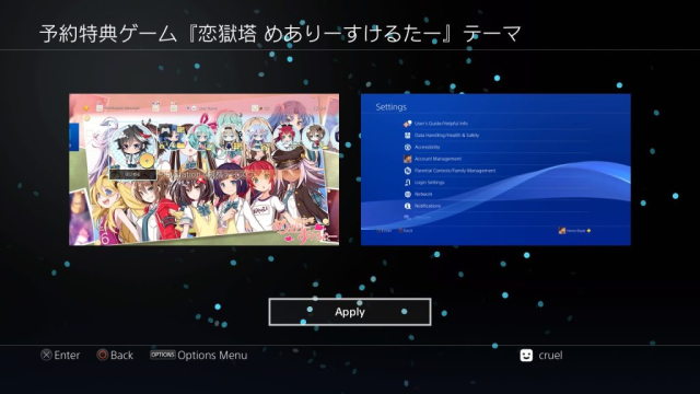 Goddess Tower Mary Skelter 2 – Sukerukun