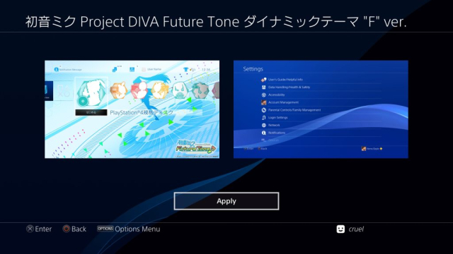 Hatsune Miku Project DIVA Future Tone – Dynamic – Version F