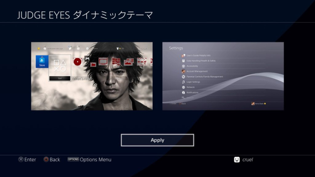 Judgment – Dynamic