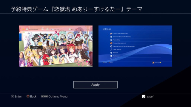 Koi Jigokuto Mearisuketa