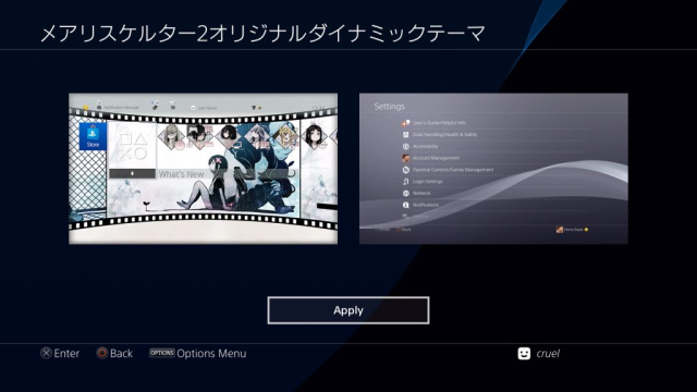 Mary Skelter 2 – Original – Dynamic 1