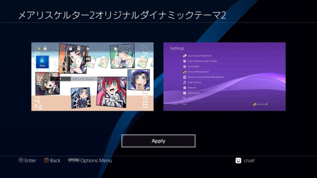 Mary Skelter 2 – Original – Dynamic 2