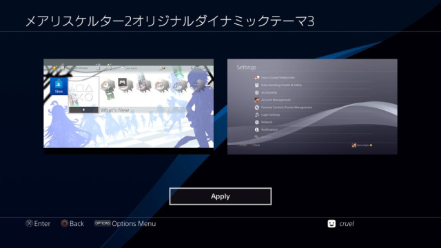 Mary Skelter 2 – Original – Dynamic 3