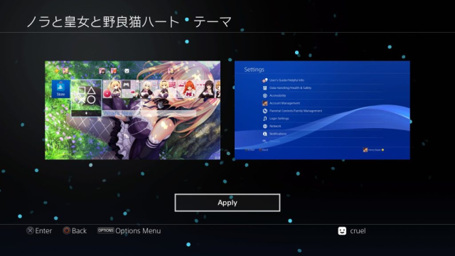 Nora, Princess & Stray Cat – Heart – Static