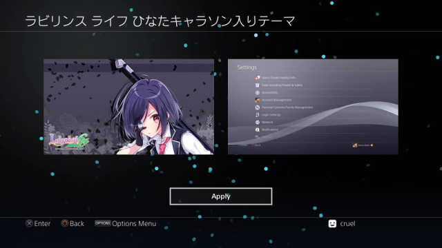 Omega Labyrinth Life – Character Song – Mei