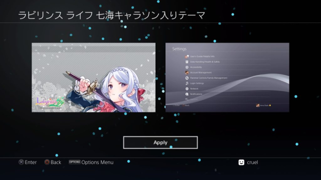 Omega Labyrinth Life – Character Song – Nanami