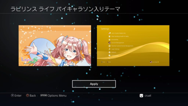 Omega Labyrinth Life – Character Song – Pai