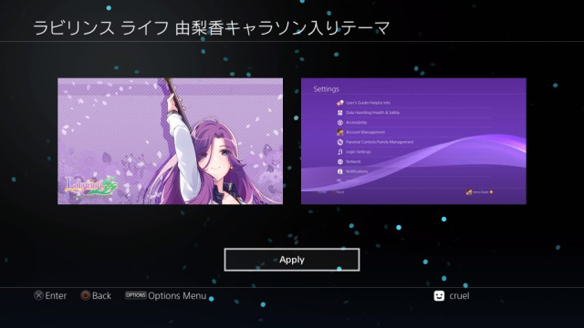 Omega Labyrinth Life – Character Song – Yurika