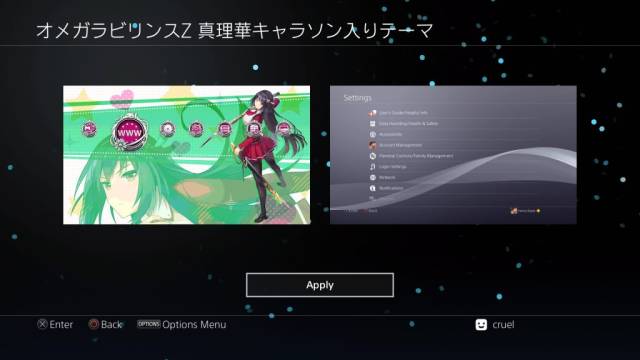 Omega Labyrinth Z – Marika Hikawa