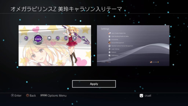 Omega Labyrinth Z – Mirei Shirogane