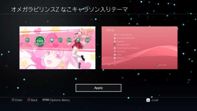 Omega Labyrinth Z – Nako