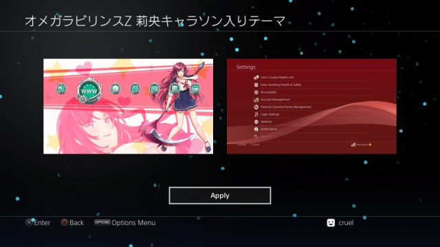 Omega Labyrinth Z – Rio Akanezaki