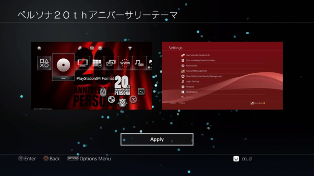 Persona 5 – Akechi