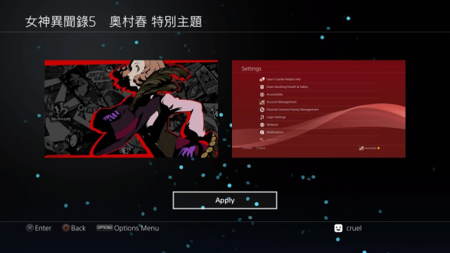 Persona 5 – Igor and Attendants