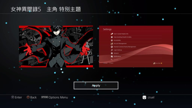 Persona 5 – Makoto Niijima