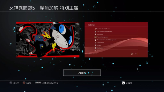 Persona 5 – Ryuji Sakamoto