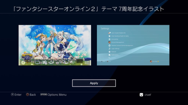 Phantasy Star Online 2 – 7th Anniversary Illustration