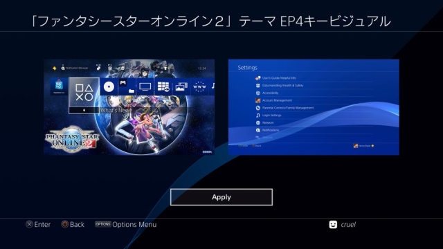 Phantasy Star Online 2 – EP4 Key Visual