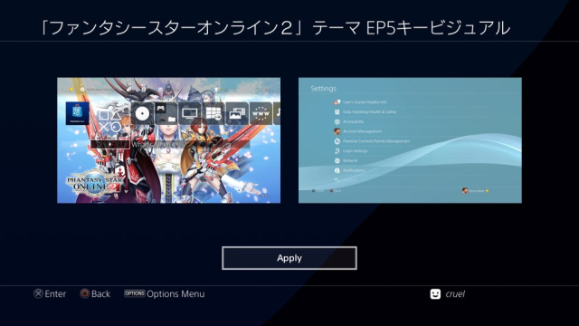 Phantasy Star Online 2 – EP5 Key Visual