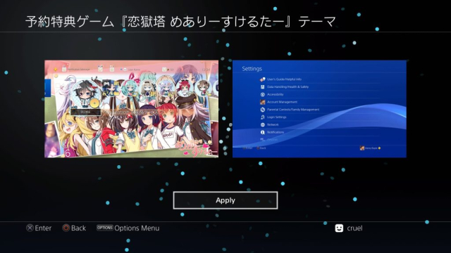 Reservation Award Game Koibureuma Meal Scorpion