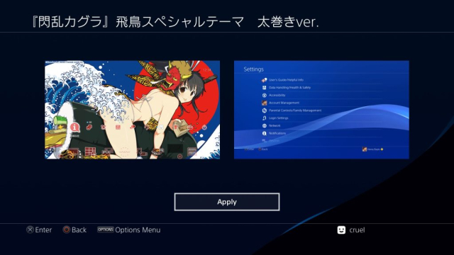 Senran Kagura – Asuka – Futomaki