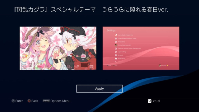 Senran Kagura – Burst Re Newal – Gentle Spring Day