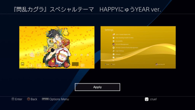 Senran Kagura – Happy New Year – Special