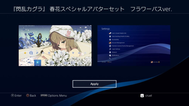 Senran Kagura – Haruka – Flower Bath