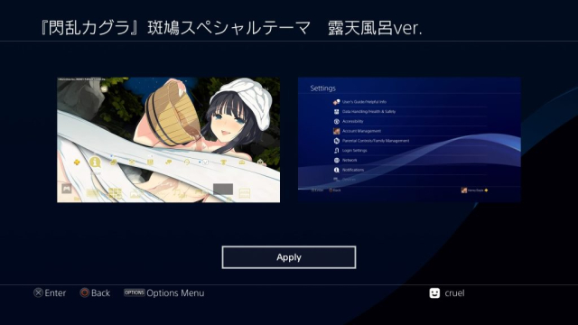 Senran Kagura – Ikaruga – Open-Air Bath