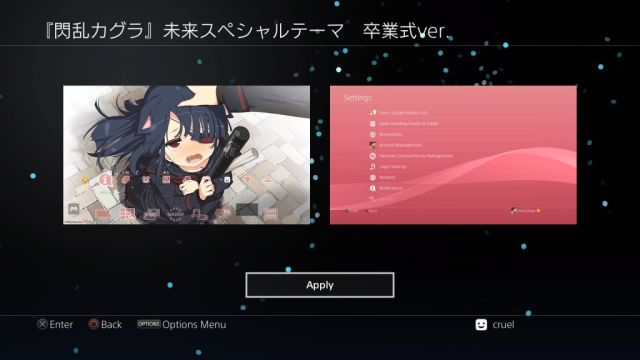 Senran Kagura – Mirai – Graduation Ceremony