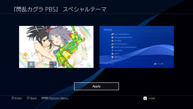 Senran Kagura – PBS – Special