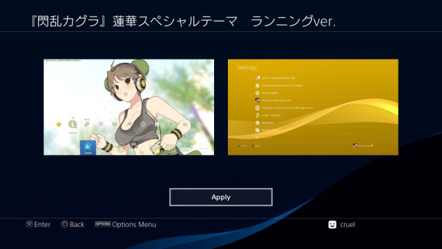 Senran Kagura – Renka – Running