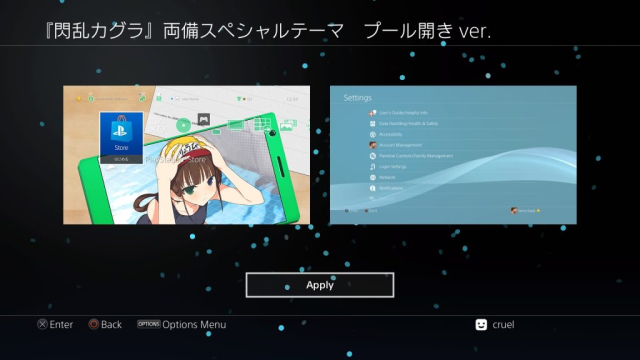 Senran Kagura – Ryobi – Pool Opening