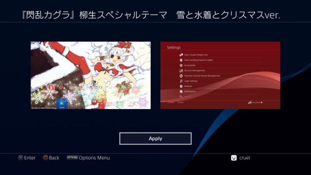 Senran Kagura – Yagyu – Christmas