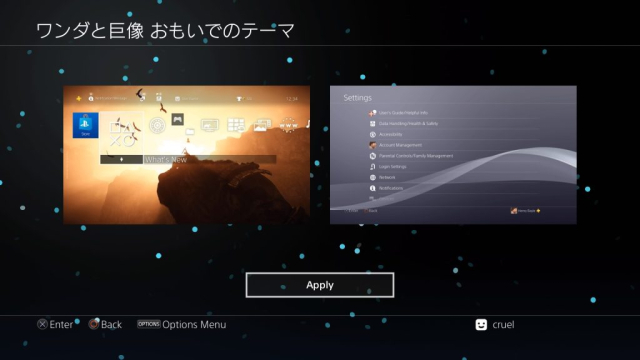 Shadow of the Colossus – Wanda – Dynamic