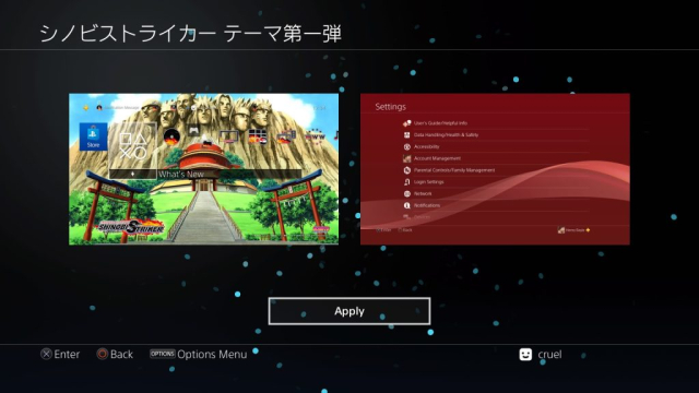 Shinobi Striker – Theme 1