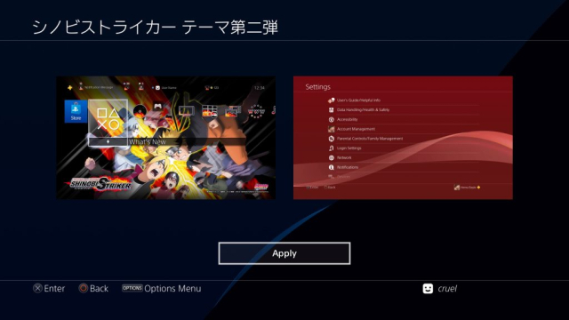 Shinobi Striker – Theme 2