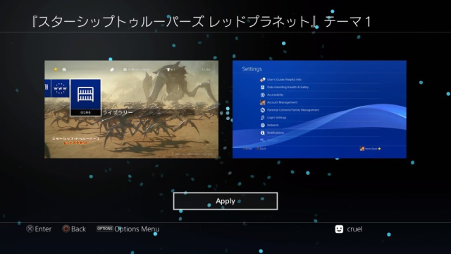 Starship Troopers – Theme 01